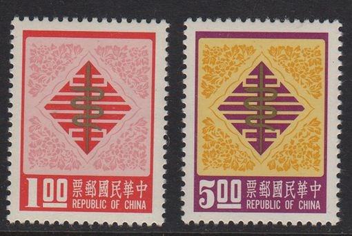 Taiwan Stamp 1976 Sc 2028-2029 set Full sheet(100 sets) MNH OurRef:317