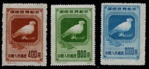 Peoples Republic of China Scott#- 57-59 Birds Defend World Peace Set/3 Unused NG