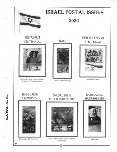 2020 Israel TABS Issue Supplement - LAWA Album Pages