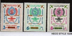 Saudi Arabia 252-4 Mint Hinged (Unofficial Overprint)