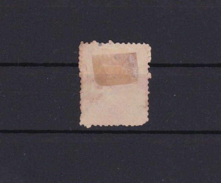 COSTA RICA RARE 1863 OFFICIAL ½ REAL OVERPRINT STAMP  REF 6779