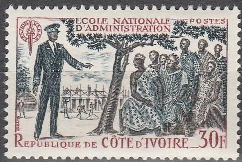 Ivory Coast #247  MNH F-VF  (SU2260)