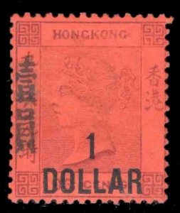 MOMEN: HONG KONG SG #50 1891 MINT OG H £450 LOT #66571 