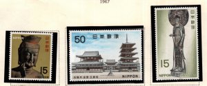 JAPAN  Scott 934-936 MH* stamp set