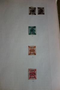 Palestine Early Stamp Collection Mint & Used in Binder Unusual