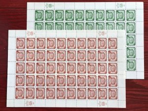 United Nations Complete Sheets OGNH