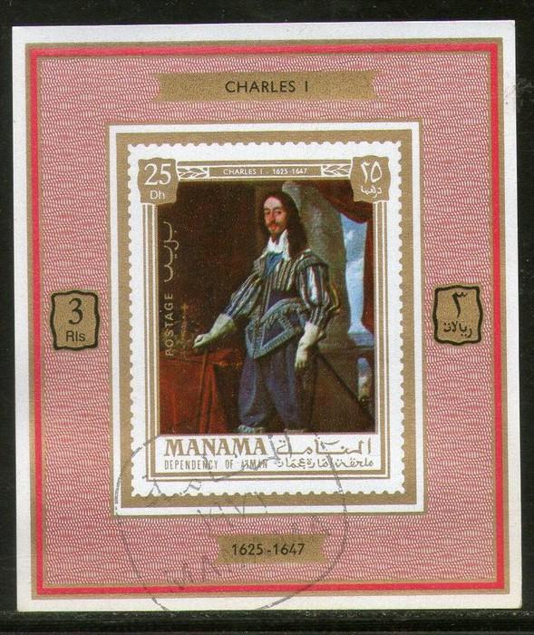 Manama - Ajman Charles I of England monarch Portrait Painting Art M/s Cancell...