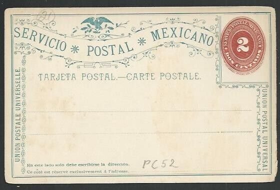 MEXICO Early postcard - unused ............................................60572