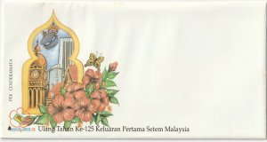 1992 125th Anniversary of Malaysia Stamps PP SG#487a & 489a