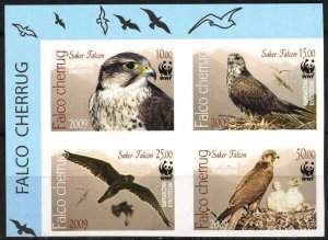 Kyrgyzstan 2009 WWF Birds Falcons set of 4 Imperf.  MNH