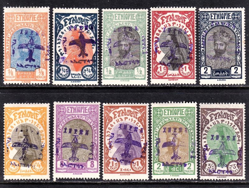 Ethiopia Scott C1-10 complete set VIOLET OVERPRINT F to VF mint OG H or HR.