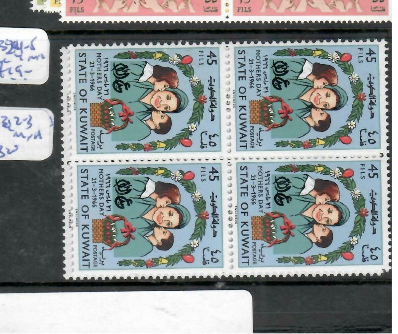 KUWAIT  (P0106B)  MOTHERS DAY   SG 312-3     BL OF 4   MNH