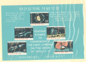 Korea #663A Mint (NH) Souvenir Sheet