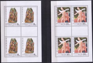Slovakia 1995 Art Paintings M. Galanda Mi.243 /4 Sheets MNH