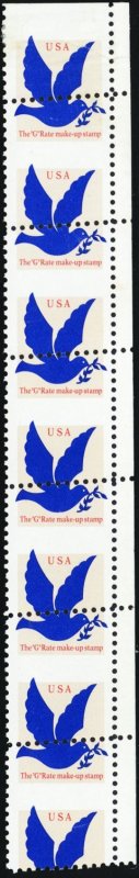2877, Mint Great Misperfed Error Strip of Six Stamps