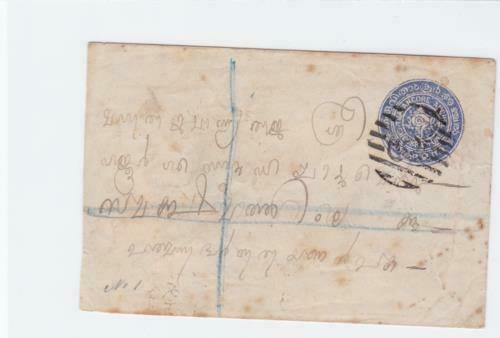 india travencore  stamps cover   ref r14862