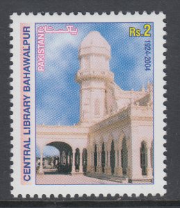 Pakistan 1033 MNH VF