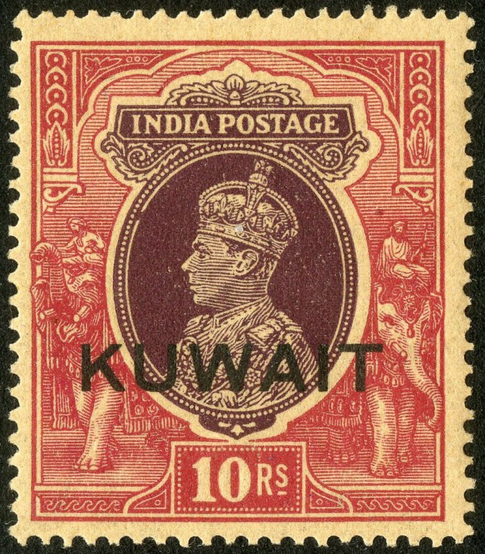 Kuwait Stamps # 15 MVLH Superb As Issued Gum Scott Value $250.00