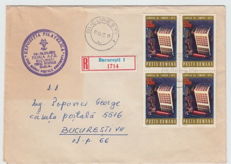 1972 ROMANIA COVER STAMP FACTORY BLOCK USED SPECIAL MARKING STAMP EXPO RARE