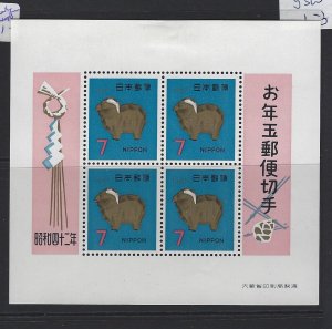 Japan 1967 SC 904 Sheep Sheetlet of 4 MNH (1gsw) 