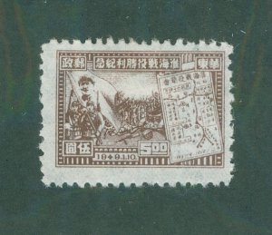 China 5L35 MH BIN $0.50