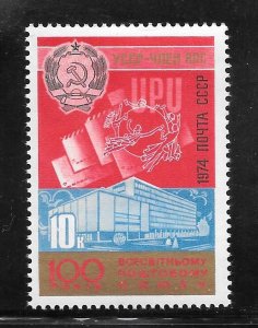 Russia #4248 MNH Single