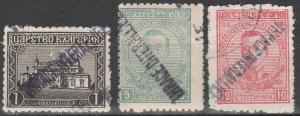 Thrace #N1, N3-4  F-VF Used  (A5687)