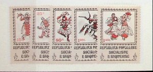 ALBANIA Sc 1884-88 NH ISSUE OF 1979 - DANCERS