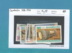 Cambodia 526-532 MNH