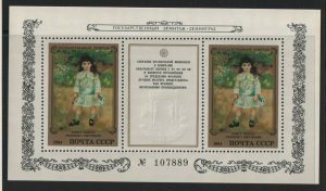 Thematic stamps RUSSIA 1984 FRENCH PAINTINGS MS5506 mint