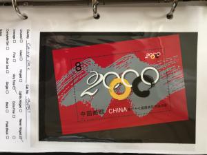 TangStamp China PRC 3051 2000 Summer Olympic Sydney S/S 2000-17M MNH