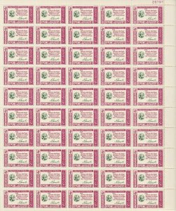 Abraham Lincoln Credo Issue Sheet of Fifty 4 Cent Postage Stamps Scott 1143