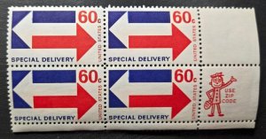 Scott #E23 Special Delivery Arrows 60c Margin Block of 4 MNH