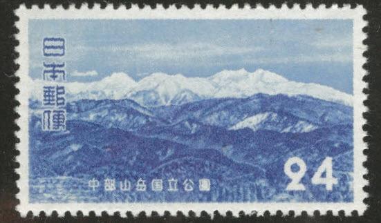 JAPAN Scott 564 MNH** 1952 Creased National Park stamp
