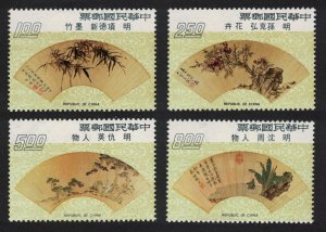 Taiwan Ancient Chinese Fan Paintings 1st series 4v 1973 MNH SG#951-954