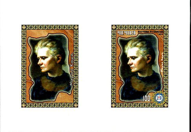 RUSSIA LOCAL SHEET FAMOUS PEOPLE MARIE CURIE NOBEL PRIZE