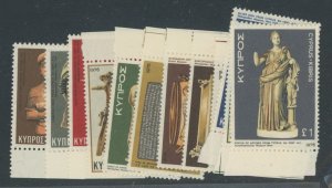 Cyprus #452-463 Mint (NH) Single (Complete Set)