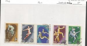 Russia 2759-63 VFU SPORTS 1963