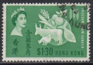 Hong Kong 1963 Freedom from Hunger Sc#218 Stamp Set of 1 Fine Used