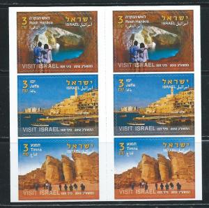 Israel 1955a 2012 Tourist Attractions S/A booklet MNH