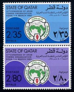 [68275] Qatar 1980 Congres Arab town Organization  MNH