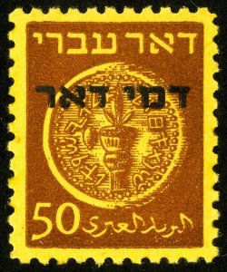 Israel Stamps # J5 MNH VF