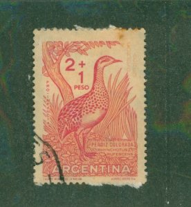 ARGENTINA CB17 USED BIN $0.50