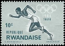 RWANDA   #76 MNH (2)