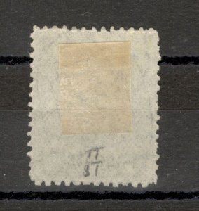 CHINA - USED STAMP, 2C/2Ca - DISTANCE 2½ mm - NICE POSTMARK - VARIETY - 1897.
