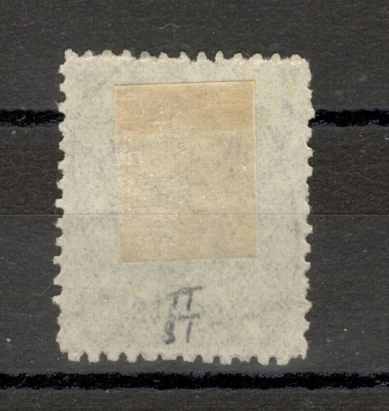 CHINA - USED STAMP, 2C/2Ca - DISTANCE 2½ mm - NICE POSTMARK - VARIETY - 1897.