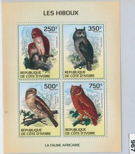 967 -  IVORY COAST Cote D'Ivoire  - ERROR - MISPERF stamp sheet 2014 Owls