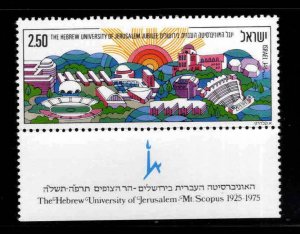 ISRAEL Scott 551 MNH** Jerusalem University stamp with tab