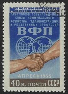 Russia #1748 CTO (Used) Single Stamp