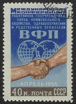 Russia #1748 CTO (Used) Single Stamp